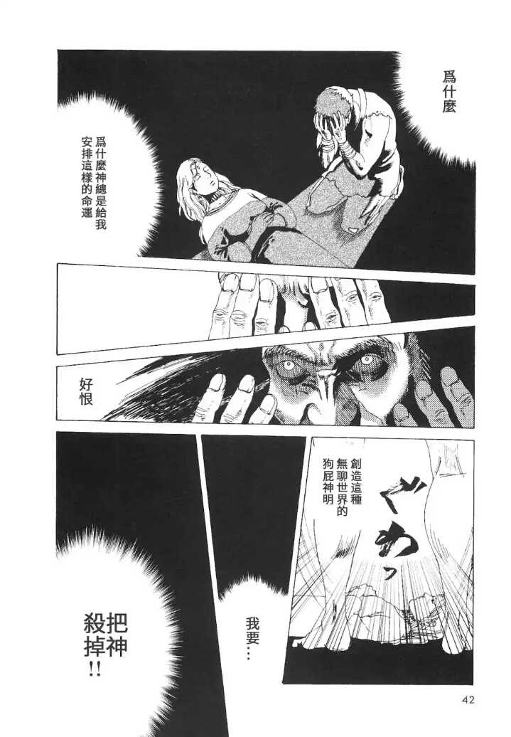 有哪些好看但是冷门的漫画 知乎 有哪些好看但是冷门的漫画 知乎