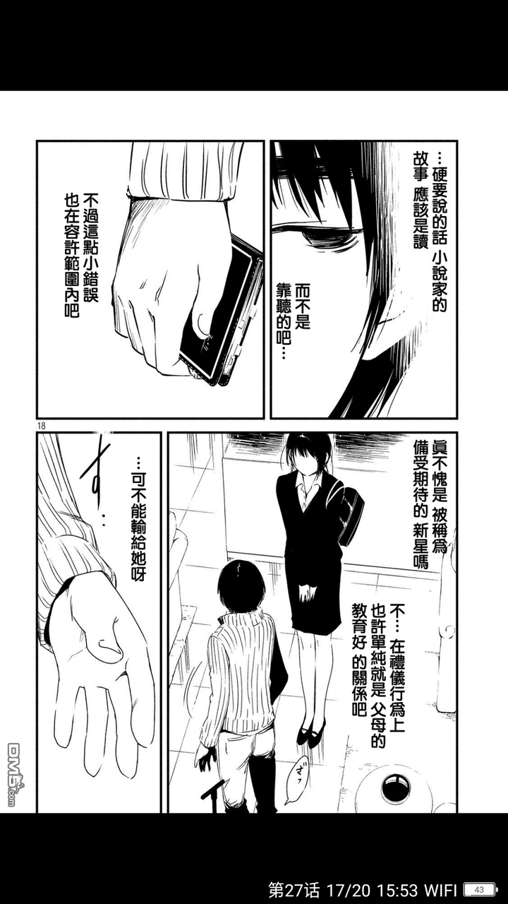西尾维新的 少女不十分 中的夕暮诱 Yuugure Yuu 这个名字有什么含义吗 知乎 西尾维新的 少女不十分 中的夕暮诱 Yuugure Yuu 这个名字有什么含义吗 知乎