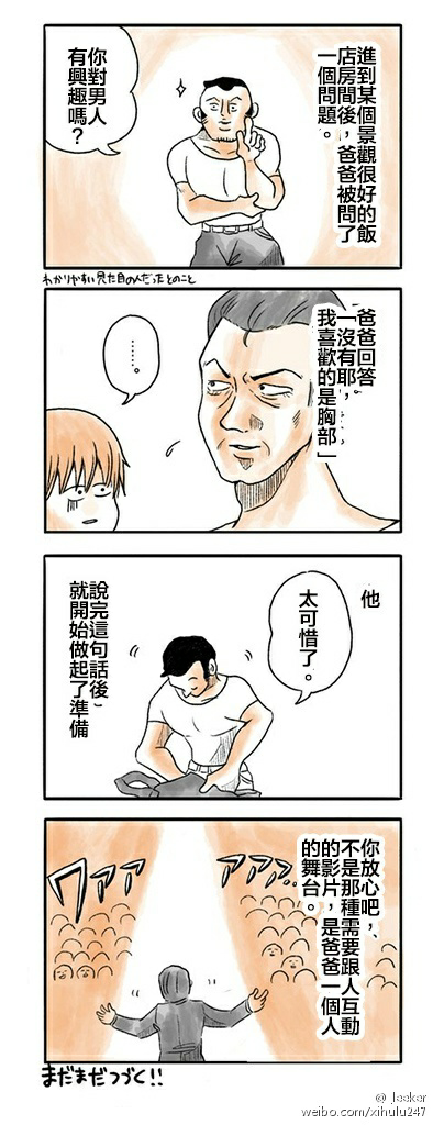 有没有什么奇诡的故事或者脑洞 知乎 有没有什么奇诡的故事或者脑洞 知乎