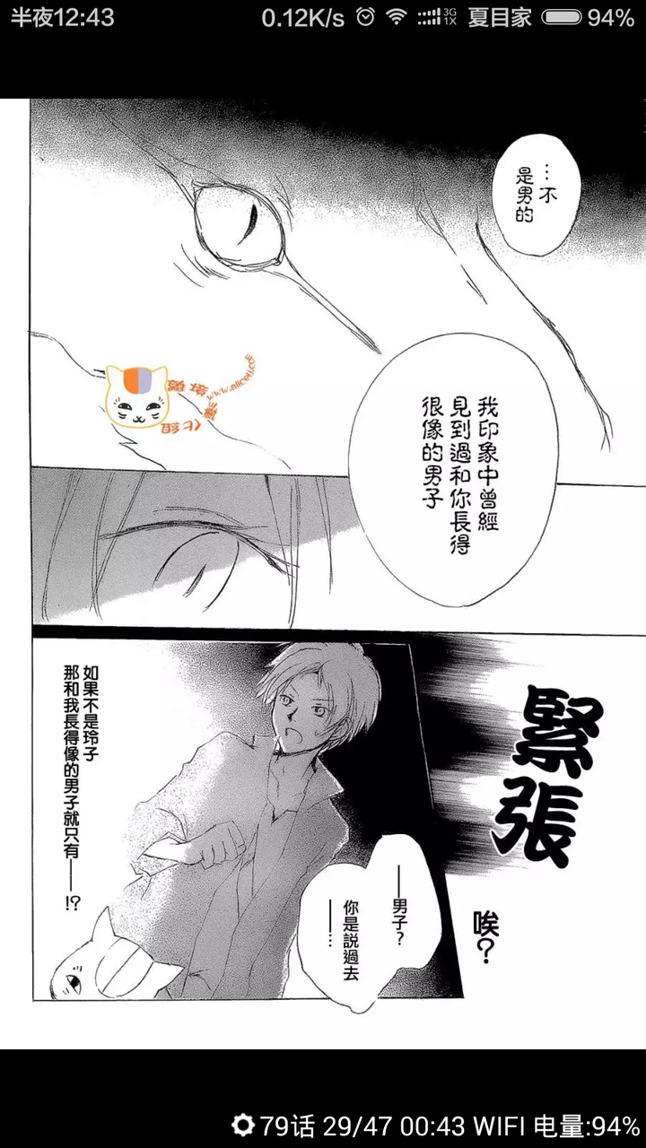 夏目贵志的祖父是谁 知乎 夏目贵志的祖父是谁 知乎