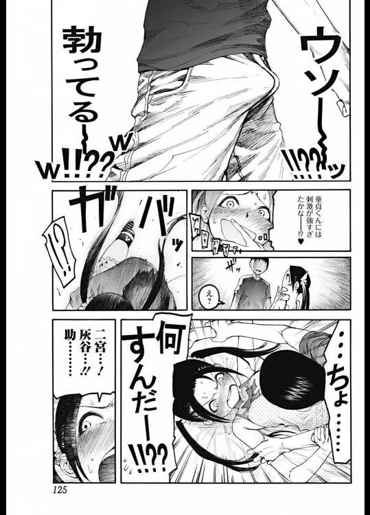 你喜欢的漫画家有哪些有失水准可以称之为黑历史的作品 知乎