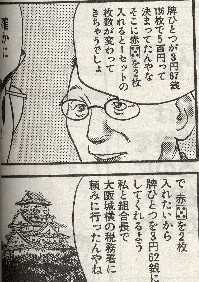 日本麻将中的红宝牌为何五筒是 2 张,而五索、五万都只有 1 张? - 知乎