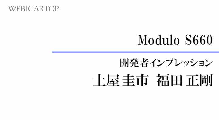 为什么说马自达和本田是技术宅 而丰田是营销 知乎