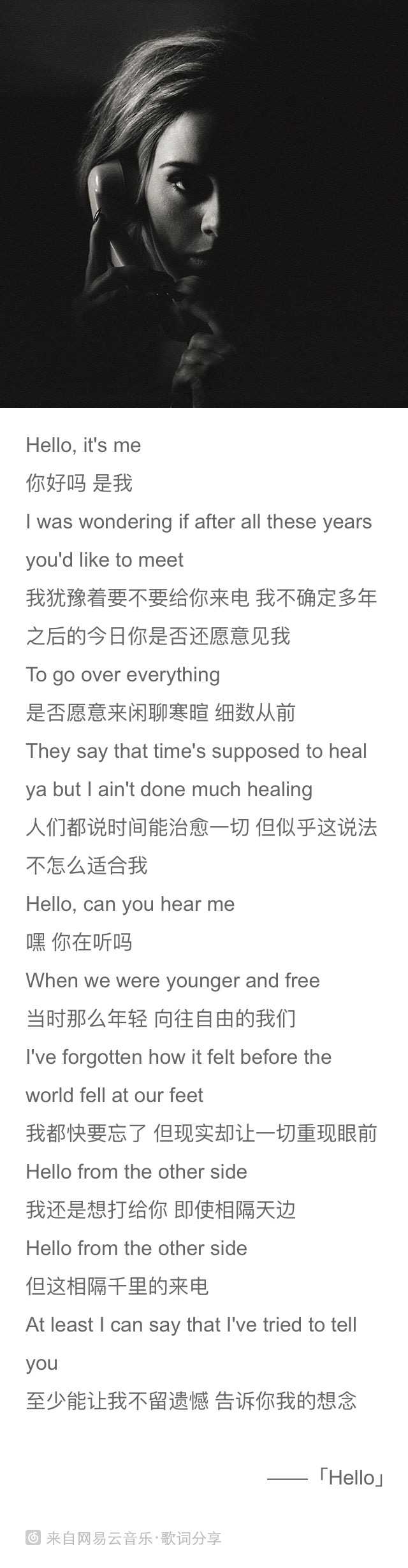 有没有哪句歌词怎么听都还是会流泪 知乎 有没有哪句歌词怎么听都还是会流泪 知乎