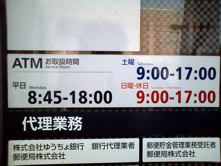去日本自助旅游应该注意什么 知乎