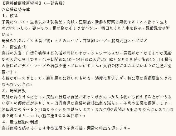 为什么西方女人不坐月子 中国女人必须坐月子 知乎