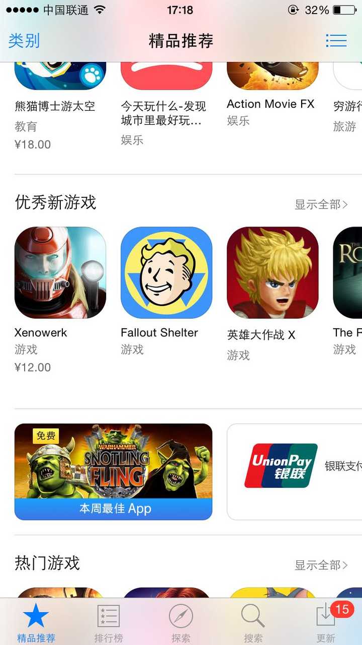 如何评价手机游戏 辐射 避难所 Fallout Shelter 知乎