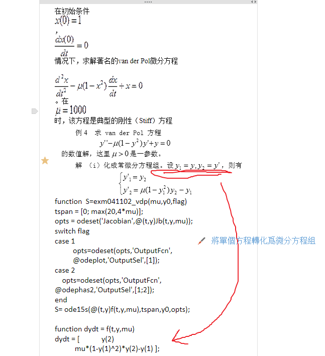 如何充分利用OneNote，发挥它的全部价值和潜力？ - 知乎用户的回答- 知乎