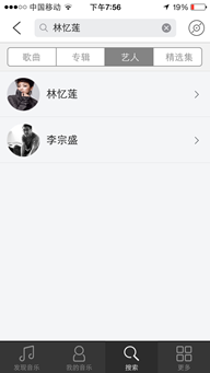 从用户角色 使用场景上分析 主流音乐app Qq 音乐 百度音乐 虾米 网易云音乐等 在体验上存在哪些问题 知乎