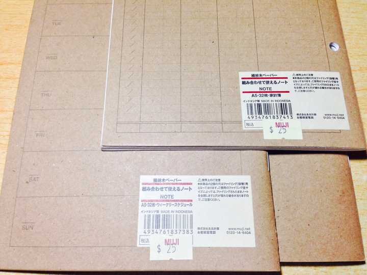 无印良品 Muji 有哪些值得买的东西 Sneaky Sasquatch 的回答 知乎