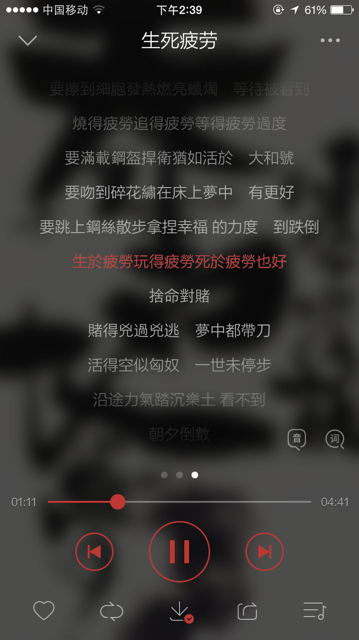 有什么好听的粤语歌值得推荐 知乎 有什么好听的粤语歌值得推荐 知乎