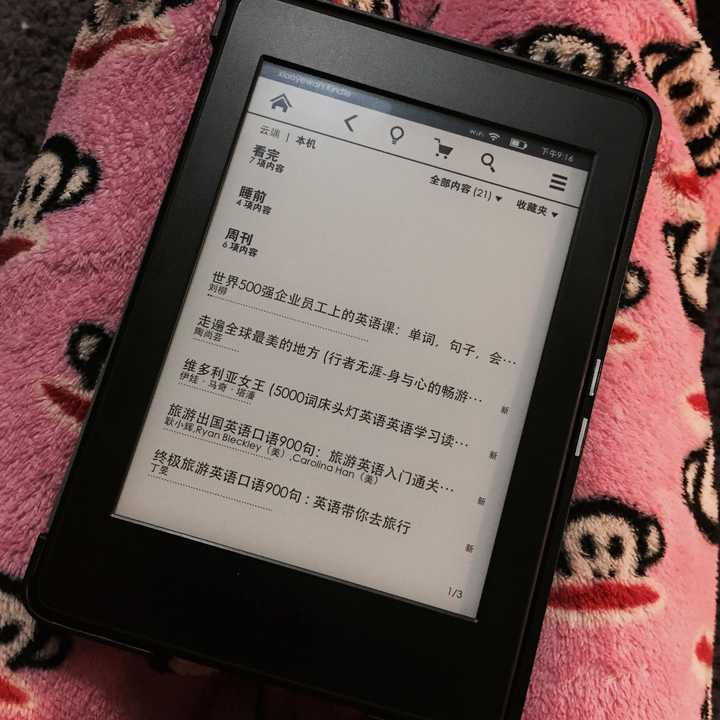 刚入手kindle Paperwhite 应该做哪些事情 知乎