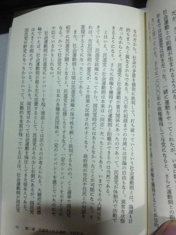 有哪些易读的日文原版书? - 知乎