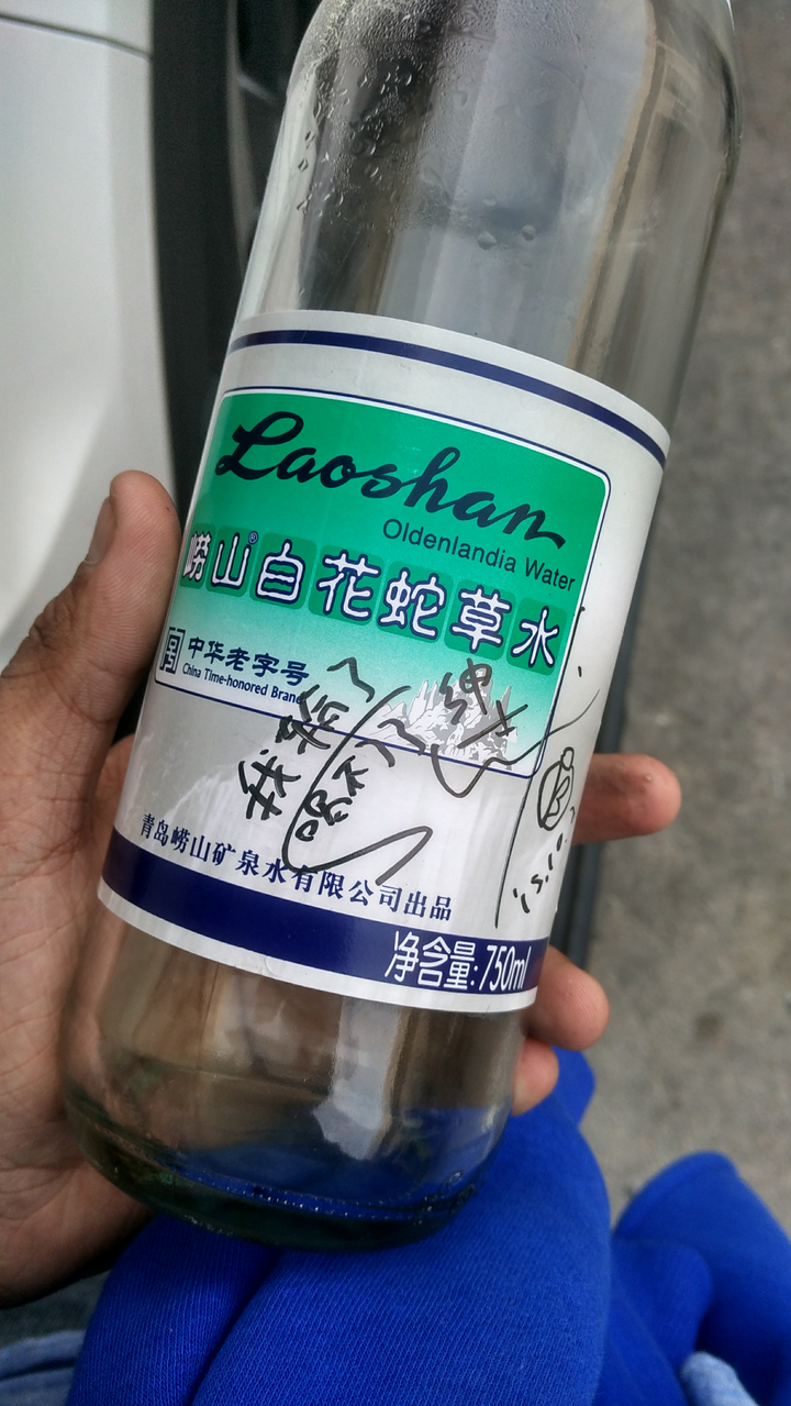 崂山白花蛇草水有多难喝 知乎 崂山白花蛇草水有多难喝 知乎