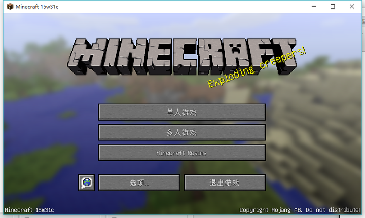 Minecraft 的多人游戏是如何发展起来的 知乎