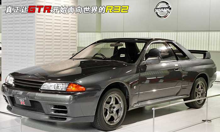 日产gt R 好在哪里 知乎