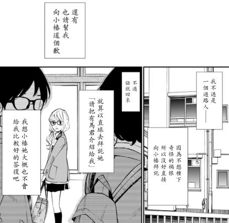 四月是你的谎言 里有多少个谎言 知乎