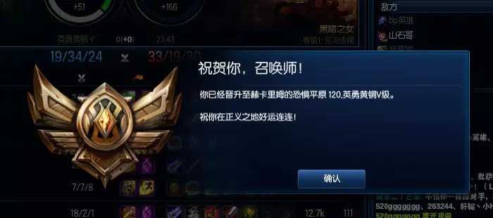 lol 黄铜五是一种什么样的体验?