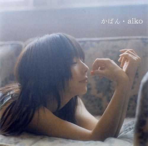 如何评价aiko 柳井爱子 知乎