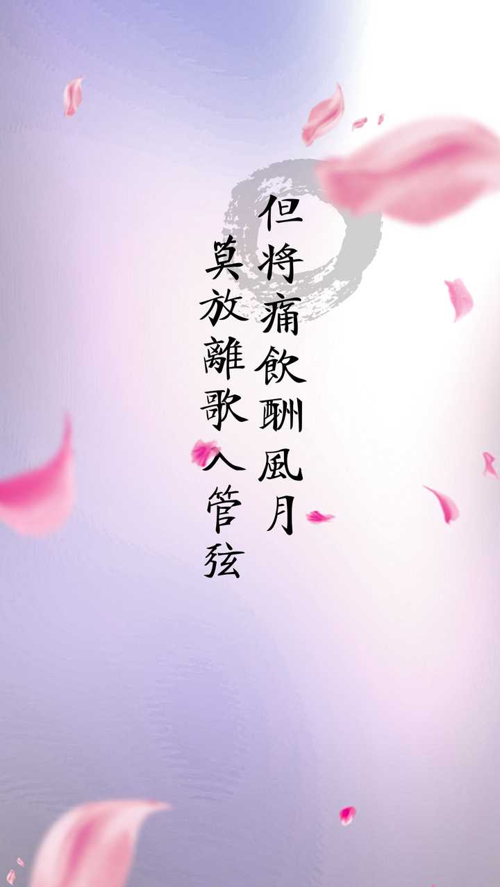 有哪些还没有流传开来的清新诗词佳句 知乎 有哪些还没有流传开来的清新诗词佳句 知乎