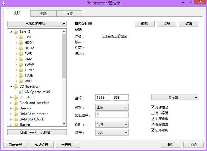 如何优雅地使用windows 知乎 如何优雅地使用windows 知乎