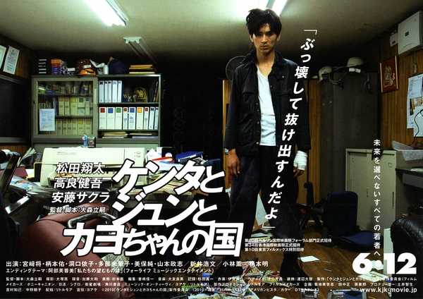 如何评价松田翔太 知乎 如何评价松田翔太 知乎