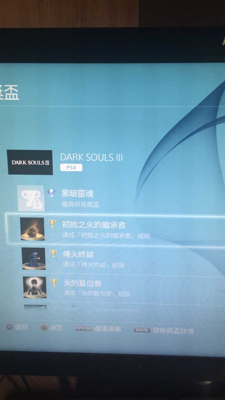 如何评价游戏 黑暗之魂1 知乎 如何评价游戏 黑暗之魂1 知乎