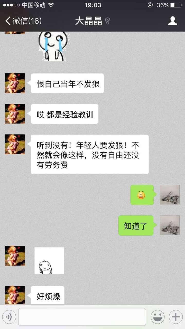 朋友之上 恋人未满是什么感觉 那最终结果呢 知乎 朋友之上 恋人未满是什么感觉 那最终结果呢 知乎