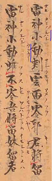 言叶之庭 中的两句短歌是古日语吗 从语法上怎么分析 雨宫lin 的回答 知乎