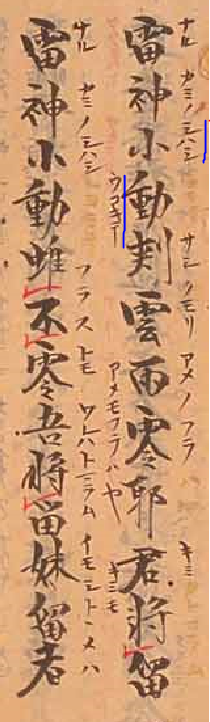 言叶之庭 中的两句短歌是古日语吗 从语法上怎么分析 雨宫lin 的回答 知乎 言叶之庭 中的两句短歌是古日语吗 从语法上怎么分析 雨宫lin 的回答 知乎