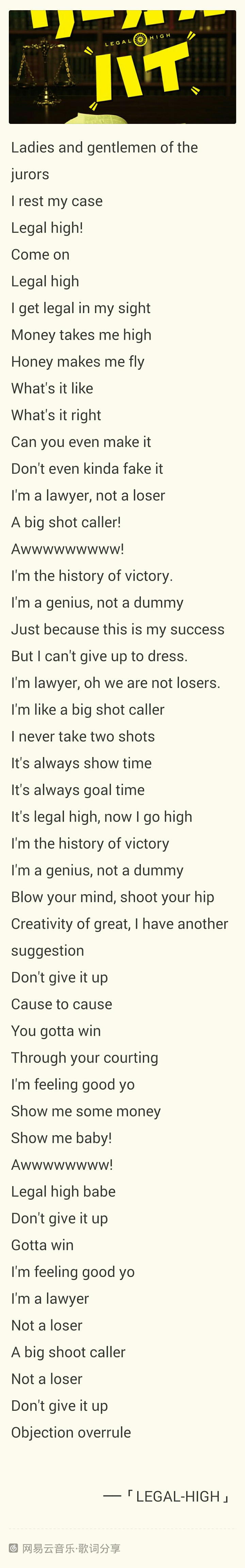 History Maker中文歌词 History Marker Yuri On Ice吉他谱c调