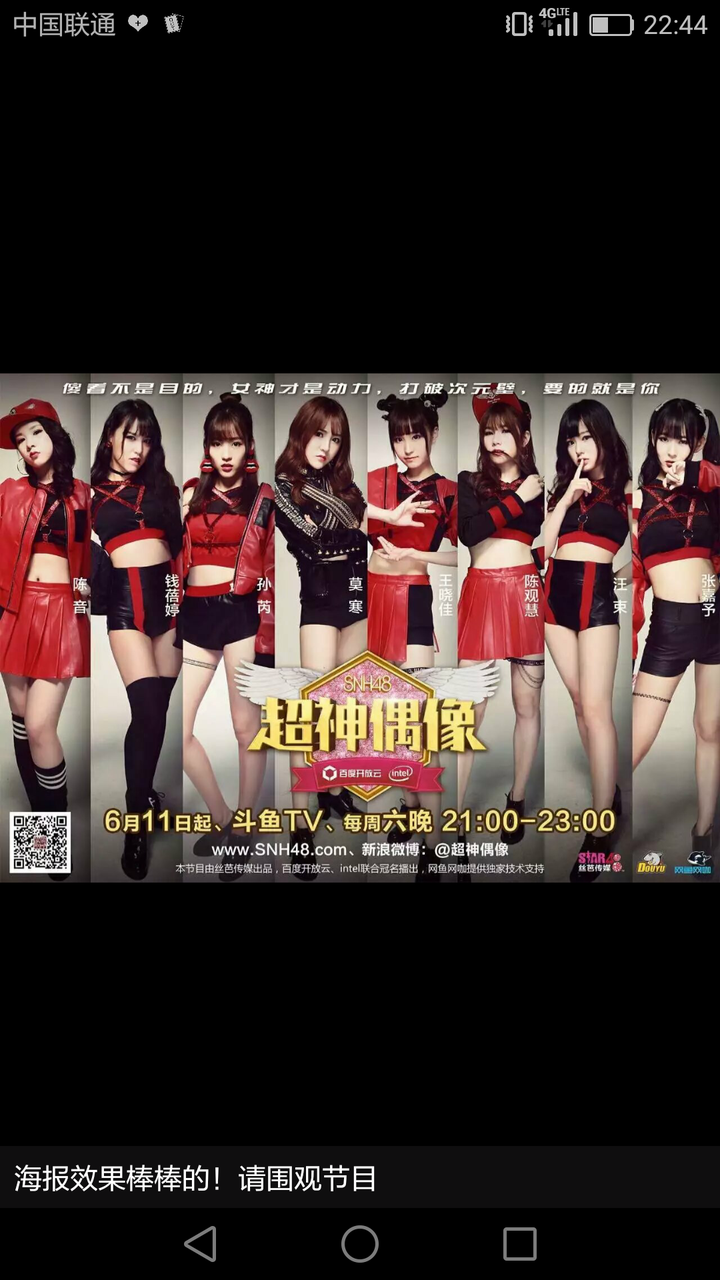 为什么日本写真都是类似snh48的卡哇伊女孩 中国写真都是御姐范冰冰类 知乎 为什么日本写真都是类似snh48的卡哇伊女孩 中国写真都是御姐范冰冰类 知乎