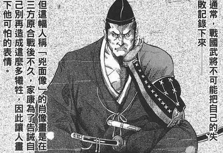 如何评价德川家康 知乎 如何评价德川家康 知乎