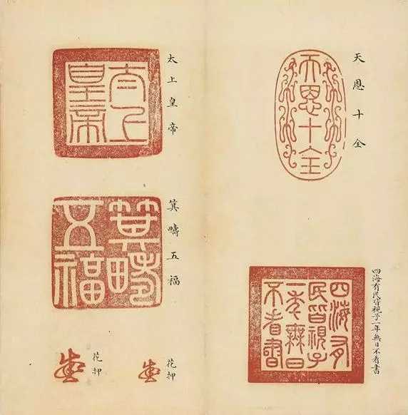 乾隆都有哪些用于字画的印章呢？ - 大浪向前的回答- 知乎