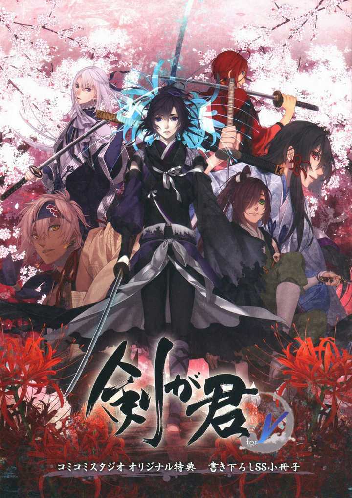 有哪些otomegame 乙女游戏 可以称之为艺术品 知乎