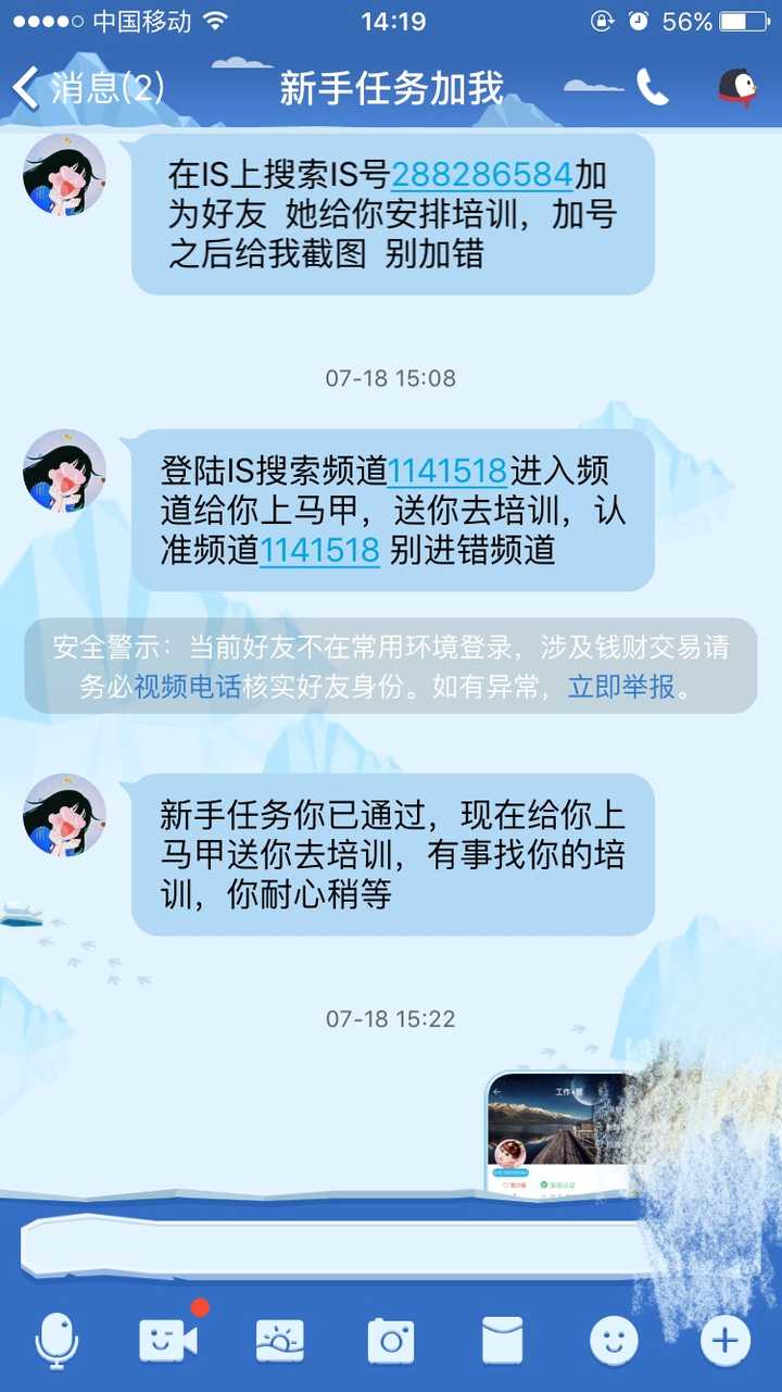 网上招聘打字员靠谱么？ - 知乎