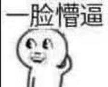 中国有哪些姓可以起成像日本人的名字 知乎 中国有哪些姓可以起成像日本人的名字 知乎