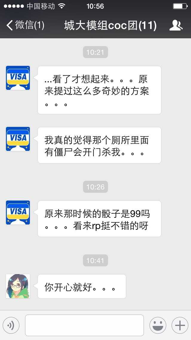 有哪些关于跑团的八卦或内幕 知乎 有哪些关于跑团的八卦或内幕 知乎