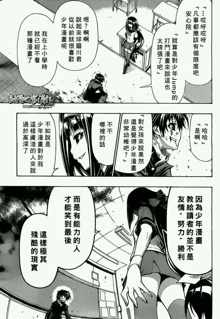 海贼王 里除 梦想 友情 亲情 等热血元素 还有什么更加深刻的东西支撑它成为一部伟大漫画 知乎 海贼王 里除 梦想 友情 亲情 等热血元素 还有什么更加深刻的东西支撑它成为一部伟大漫画 知乎
