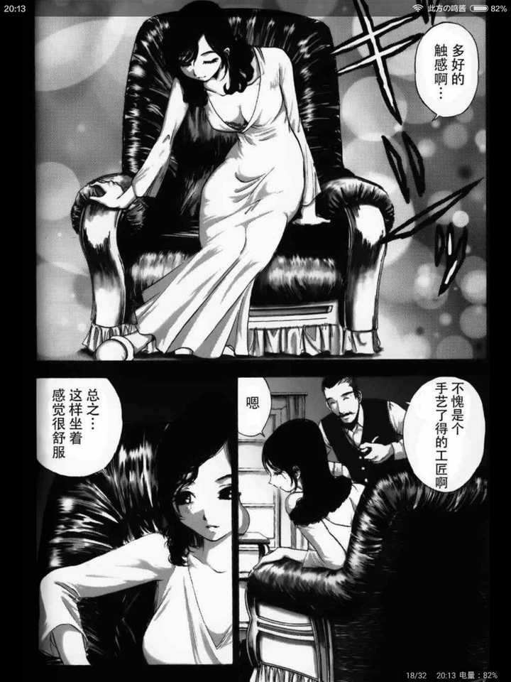 类似伊藤润二这样的漫画家还有哪些 知乎