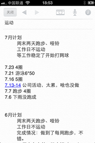 Evernote的笔记提醒功能 能取代传统todo List软件吗 比如wunderlist Omnifocus Ios Reminders等 知乎