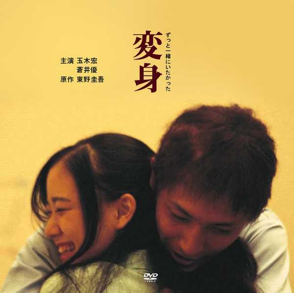 如何评价日本演员玉木宏 知乎 如何评价日本演员玉木宏 知乎