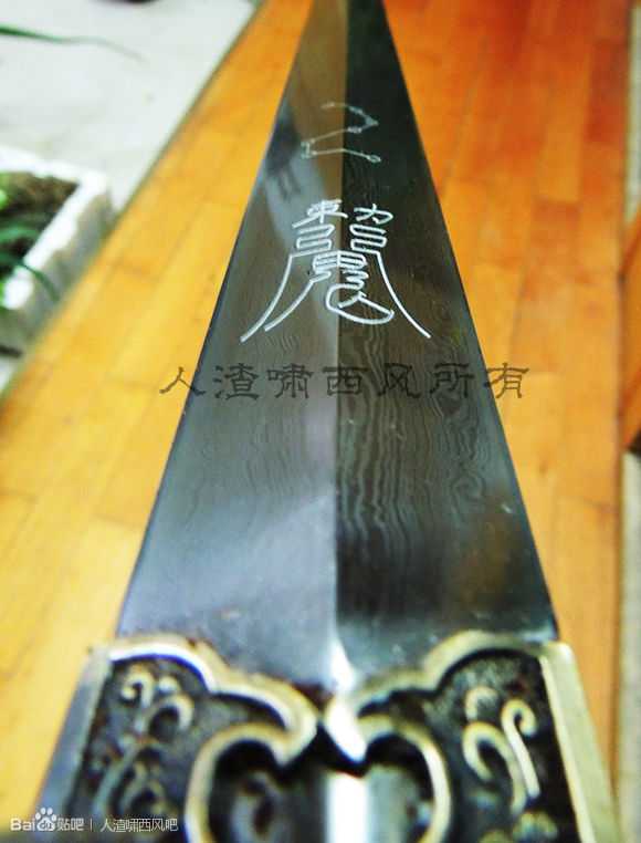 于是我又搞了斩妖剑.