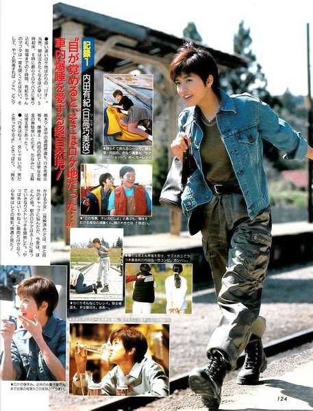 内田有纪是怎么样一个演员 知乎