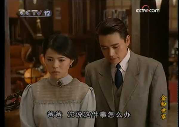 大家看了 金粉世家 对这部剧有什么感受 阿姆斯壮astro 的回答 知乎