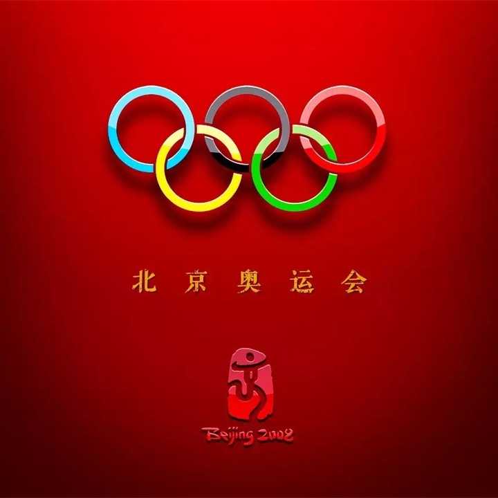 奥运开幕中国队入场_第三十届奥运会在伦敦开幕汪大昭_08奥运会开幕式评价