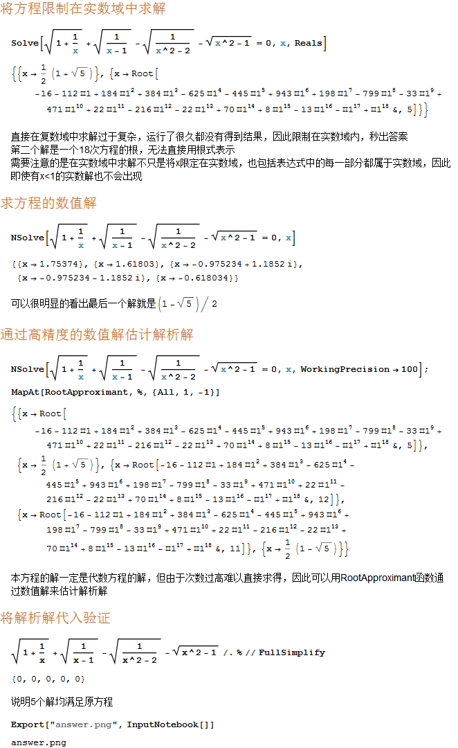 Matlab作图怎么修改编辑图例 百度经验