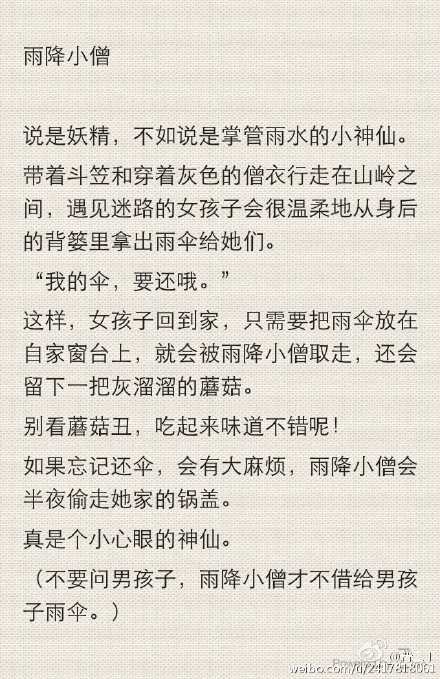 日本有哪些经典的怪谈传说 知乎