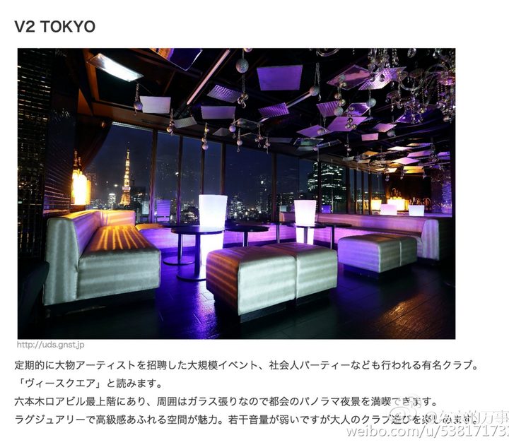 东京六本木的酒吧是什么类型的 知乎