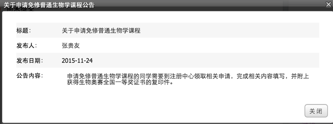 如何看待清华大学翘课的现象? - 知乎